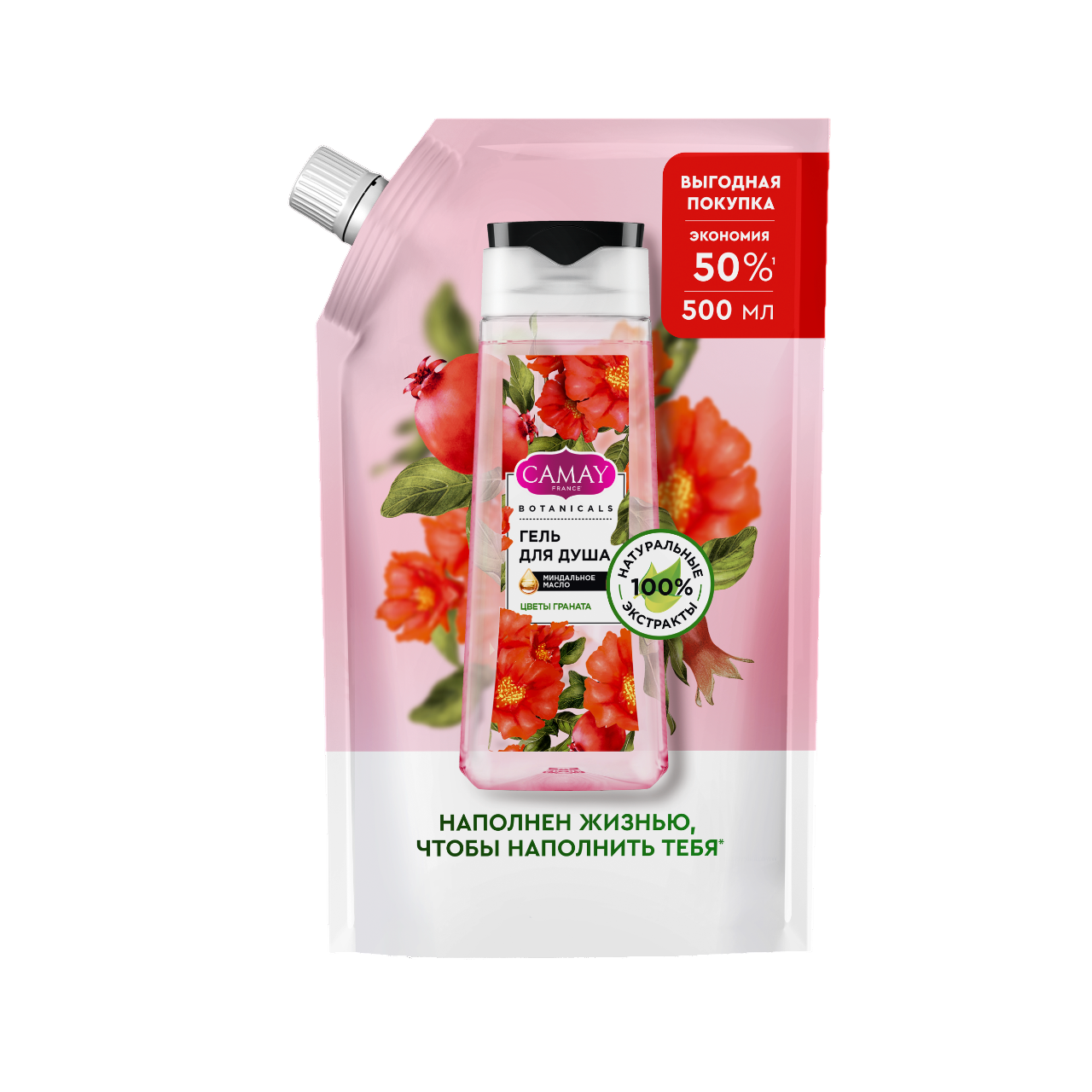 Гель для душа Botanicals