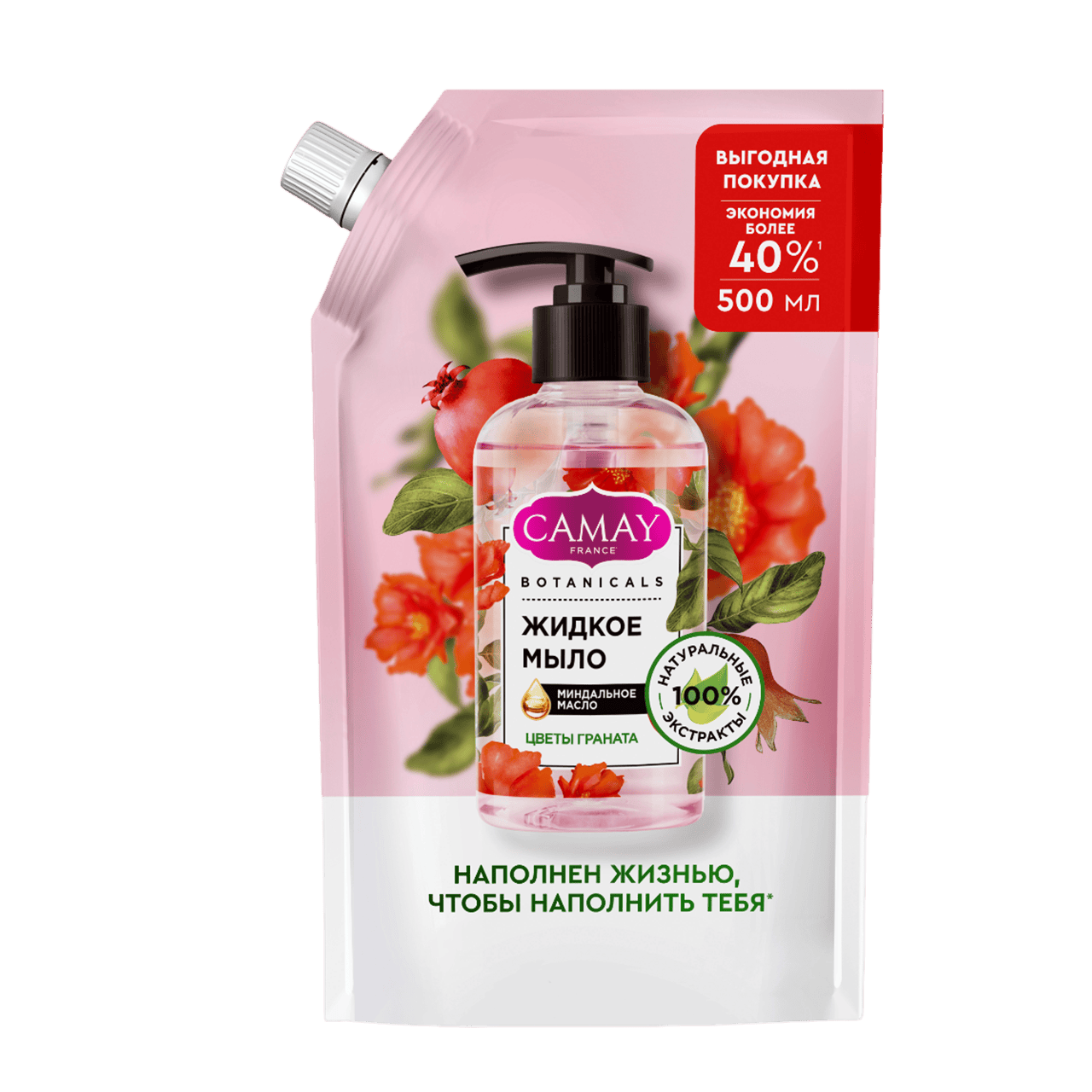 Жидкое мыло Botanicals